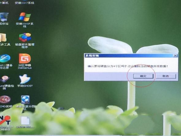 华硕光盘重装系统win7图文教程图5 华硕光盘重装系统win7图文教程图5
