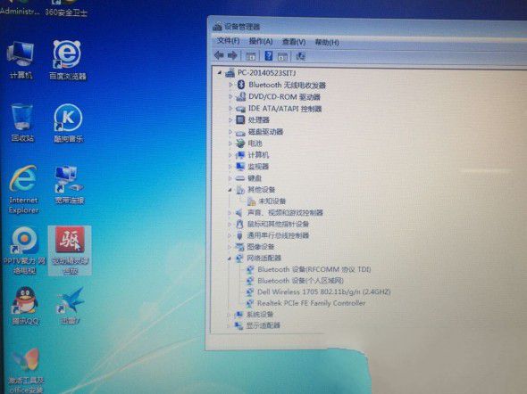 华硕光盘重装系统win7图文教程图15 华硕光盘重装系统win7图文教程图15