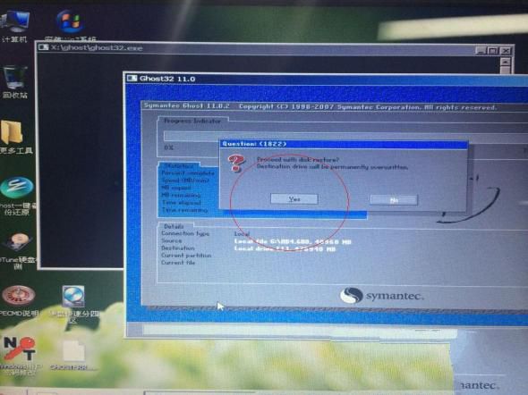 华硕光盘重装系统win7图文教程图7 华硕光盘重装系统win7图文教程图7