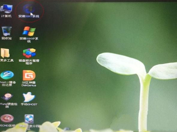 华硕光盘重装系统win7图文教程图9 华硕光盘重装系统win7图文教程图9